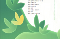 陈群洲：曾经开过的花会在春天再开一次|湘江副刊·湘韵