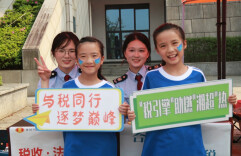 道县税务：税费政策“直通车”开进湘超绿茵场