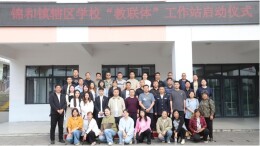 多方联动筑牢防线，协同育人开启新篇