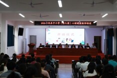 攸县：为160余名教师“心理赋能” 播下积极教育种子