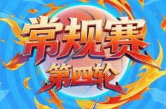 长沙发布丨昨晚！“湘BA”长沙队！四连胜！