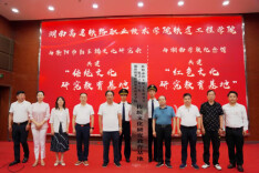 让青春之花在“红途”中绽放——湖南高铁职院深耕文化育人赋能青年成长