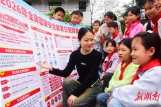 国家安全教育进校园