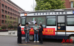 湘潭雨湖区检察院：法治宣传进高校，检校同行护国安