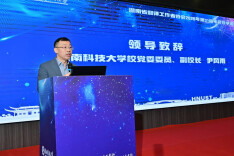 聚焦数智赋能，引领守正创新——2026年湖南省翻译工作者协会第31届年会暨学术研讨会圆满落幕