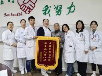 以爱为盾，守护生命之光