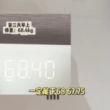 “汉堡馒头减肥法”火了，医生：靠谱！但是……