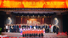 不仅是一场仪式，更是一次精神上的“寻根”！中国篮球最高荣誉殿堂走进“红色老区”