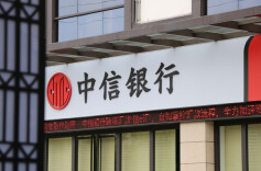 金融为民，中信银行长沙分行“精耕细作”消保服务