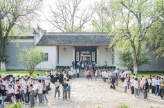 Visitors Explore Profound Huxiang Culture at Yuelu Academy