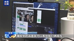 AI换脸可“以假乱真”，你我该如何防范？