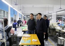 鼎城：陈远开展“企业服务年”走访 调研产城融合示范基地建设工作