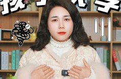 少年心事㊸丨孩子“装病”背后藏焦虑 先给拥抱再解心结