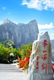 观点 | 一条短信，映照出景区服务的“真功夫”