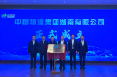 聚势赋能正当时！央企区域总部落子岳阳，激活“发展一池春水”