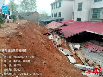 湖南衡阳县：成功避险滑坡灾害，6人安然无恙