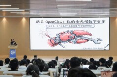 长理首期AI素养先锋营开营