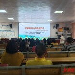  宁远一小：“向阳花”开伴成长，有效陪伴润童心