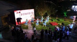 2026年茅岩河开漂