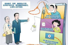 AI“坑老”，守护伞要撑好
