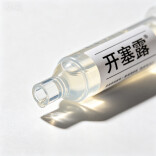 “通便神器”开塞露切勿滥用！老人连用三支后肛管穿孔