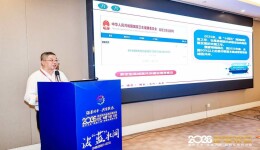 喜报！新邵医共体建设案例入选全国优秀案例成果展