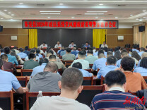 东安县：筑牢廉政防线 锻造政法铁军