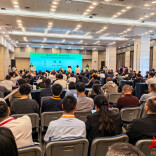 中医药全产业链高质量协同发展推介会在长沙举行