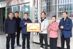 保靖县青少年足球训练中心正式挂牌启用