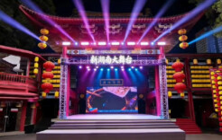 “新湖南大舞台”报名方式详解，想秀你就来