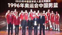 2025年中国篮球名人堂入堂仪式在湖南桑植举行