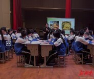 湘钢一中教育集团市十二中两位老师在省级教学研讨活动中绽放异彩