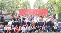 慈利县阳和中学：阳暖桑梓地  泽润读书声