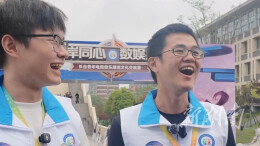 湖南台湾两地青年组队打“王者荣耀”，一场电竞友谊赛拉近彼此距离