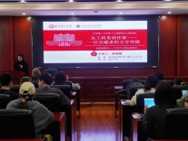 从工科图纸到文学稿纸，失聪作家徐颂翔回长理讲述“写实”的力量