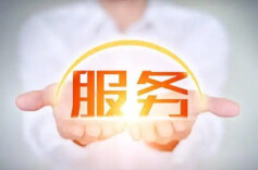 常德全力推进“企业服务年” 全链服务精准赋能企业发展