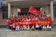 隆回：公益组织团建赋能 养老服务添力增能