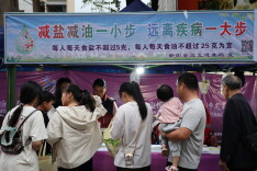 新田：健康新风吹入“永超”赛场