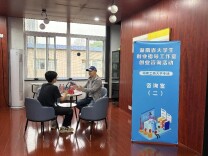 线下问诊，线上随行！创业门诊携手湘创帮帮团让支持不断档