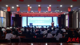 骨伤诊疗更规范！永州市骨伤科中医医疗质量控制中心成立