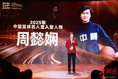2025年中国篮球名人堂入堂仪式在桑植举行