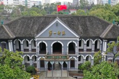 理论·新论头条 | 牢记嘱托，着力培养扎根湖南基础教育的“大先生”
