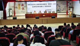 道县：学校教学管理人员集体“充电”赋能提升