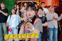 新湖南大舞台丨4月12日日赛，参赛选手精彩速览