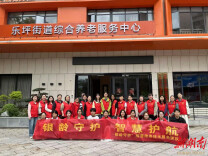 青春暖夕阳 陪伴最长情