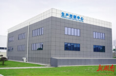 湖南日报特稿丨稳居中国工业涂料榜首，湘江涂料何以基业长青？