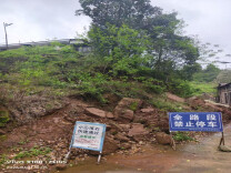 紧急转移！5人成功避险