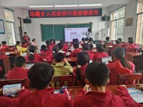 南县乌嘴乡：以宣传“温度”提升防毒“硬度”
