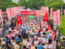 燃动橘洲！招商银行长沙分行悦跑活动开跑