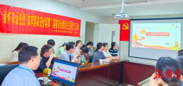 永州市中心医院内科第一党总支部开展国家安全教育日主题党日活动